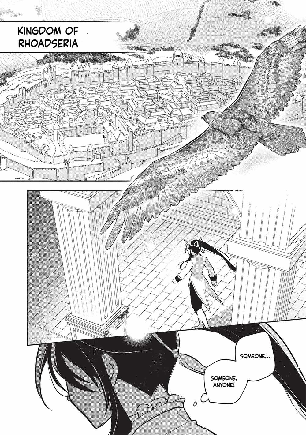 Read Wortenia Senki Manga Online