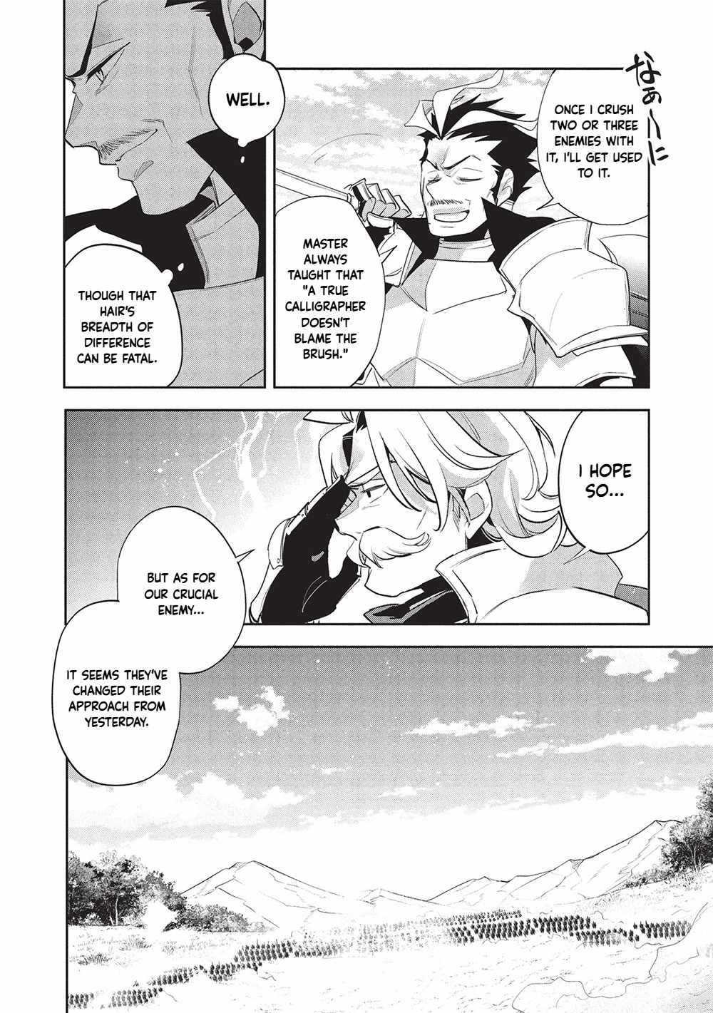 Read Wortenia Senki Manga Online