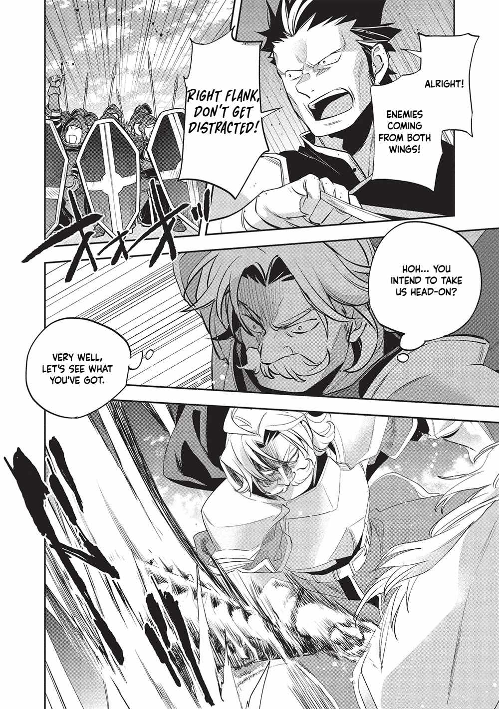 Read Wortenia Senki Manga Online