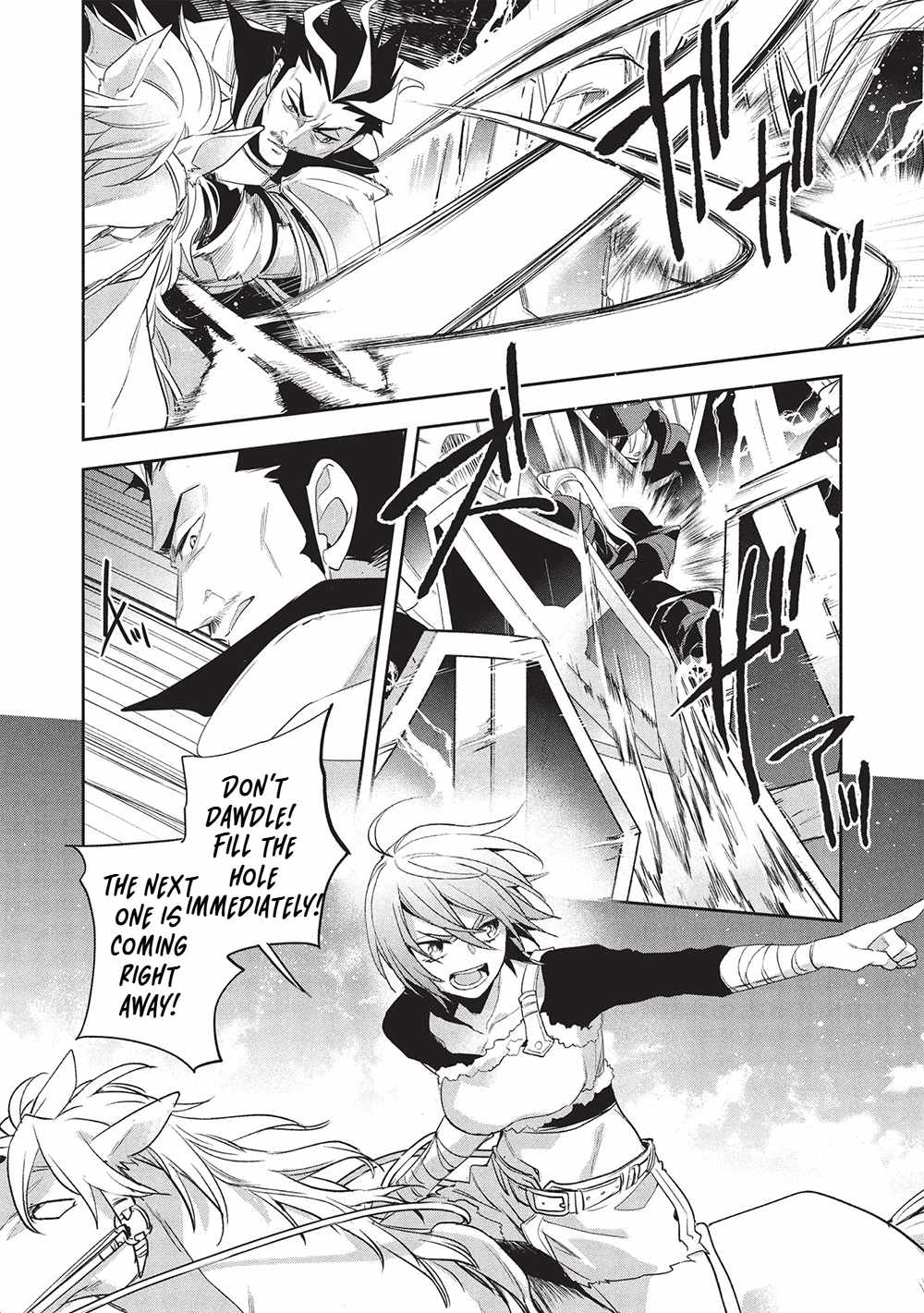 Read Wortenia Senki Manga Online