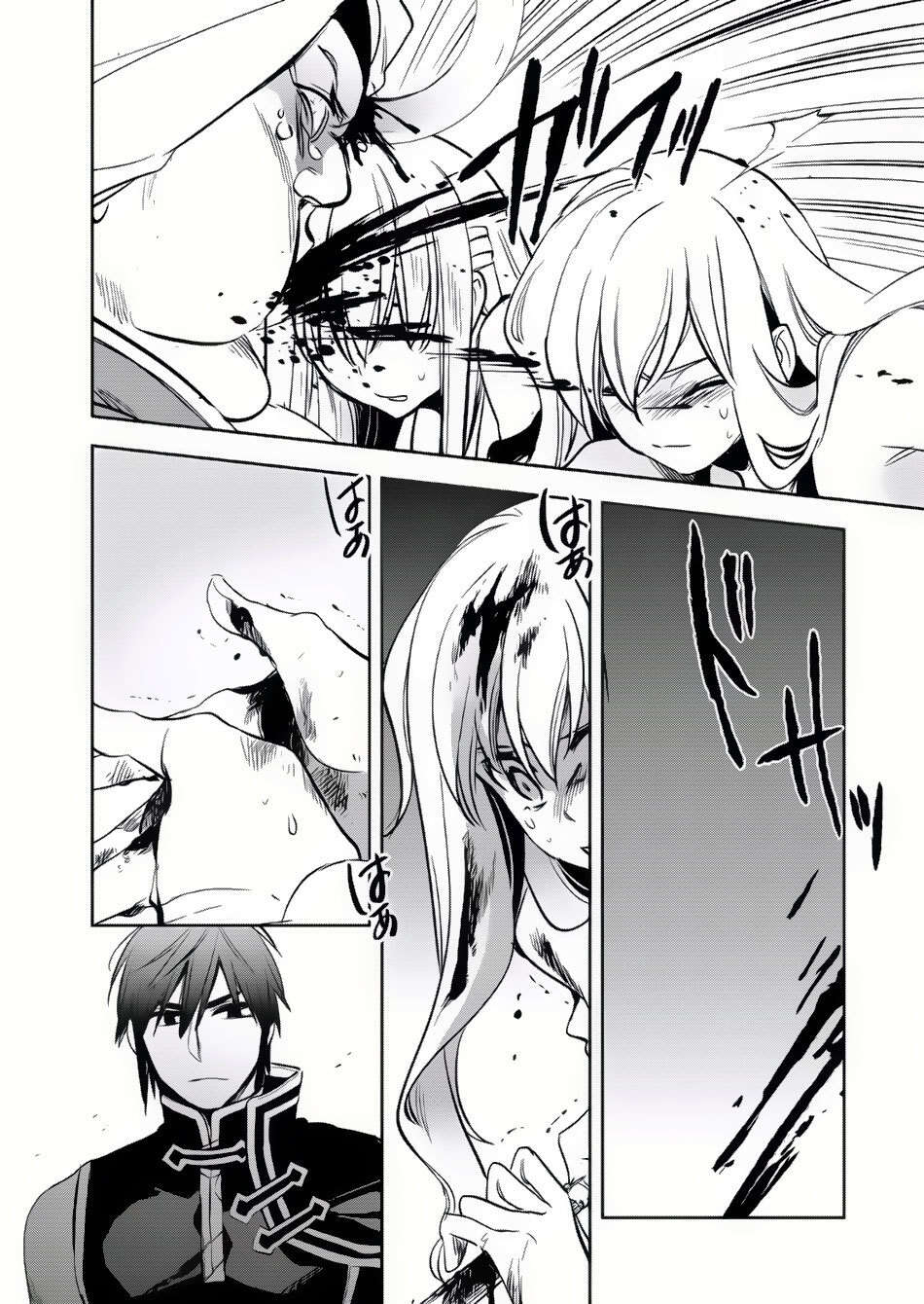 Read Wortenia Senki Manga Online