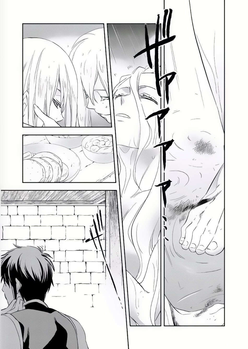 Read Wortenia Senki Manga Online