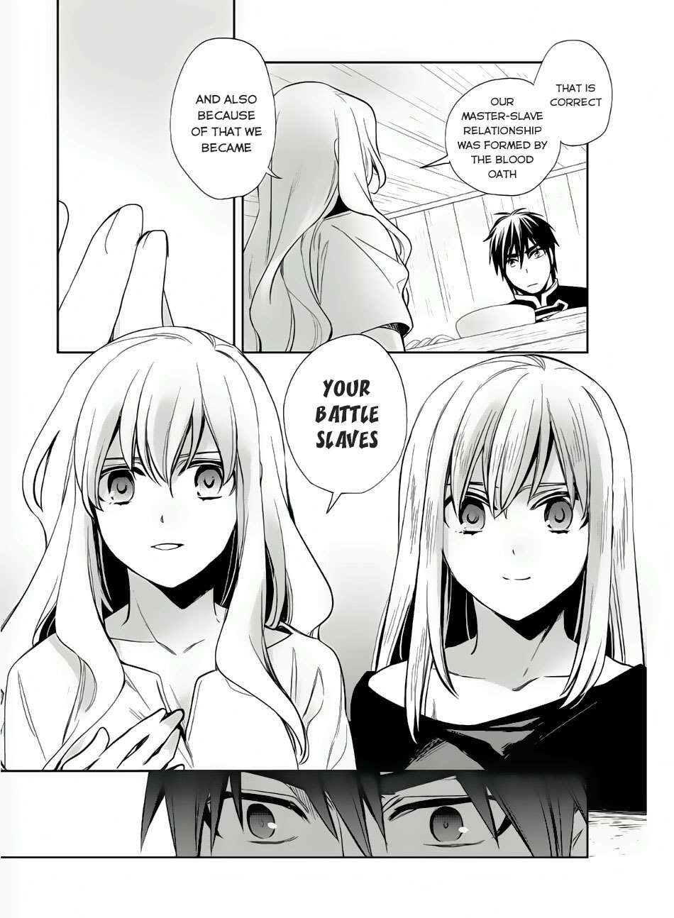 Read Wortenia Senki Manga Online