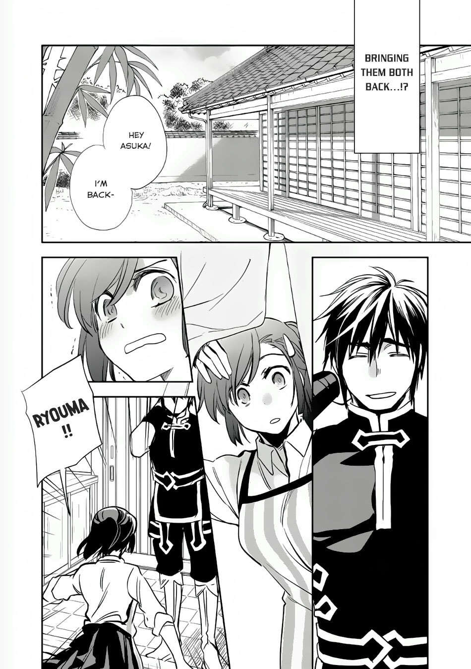 Read Wortenia Senki Manga Online