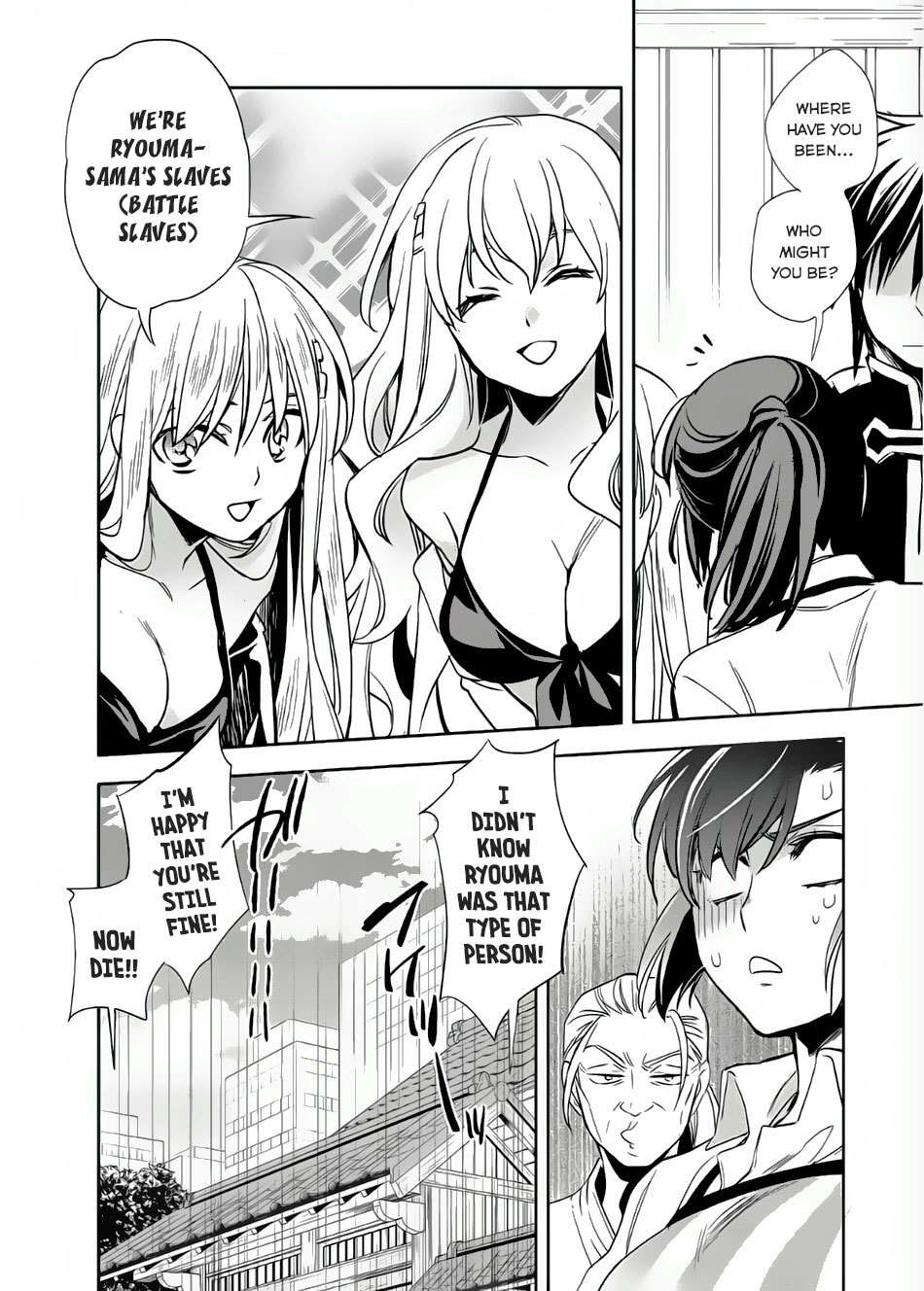 Read Wortenia Senki Manga Online