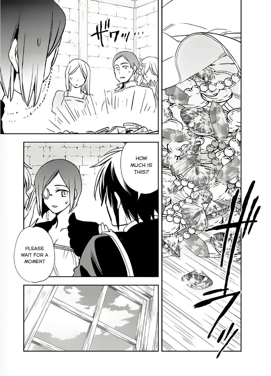 Read Wortenia Senki Manga Online