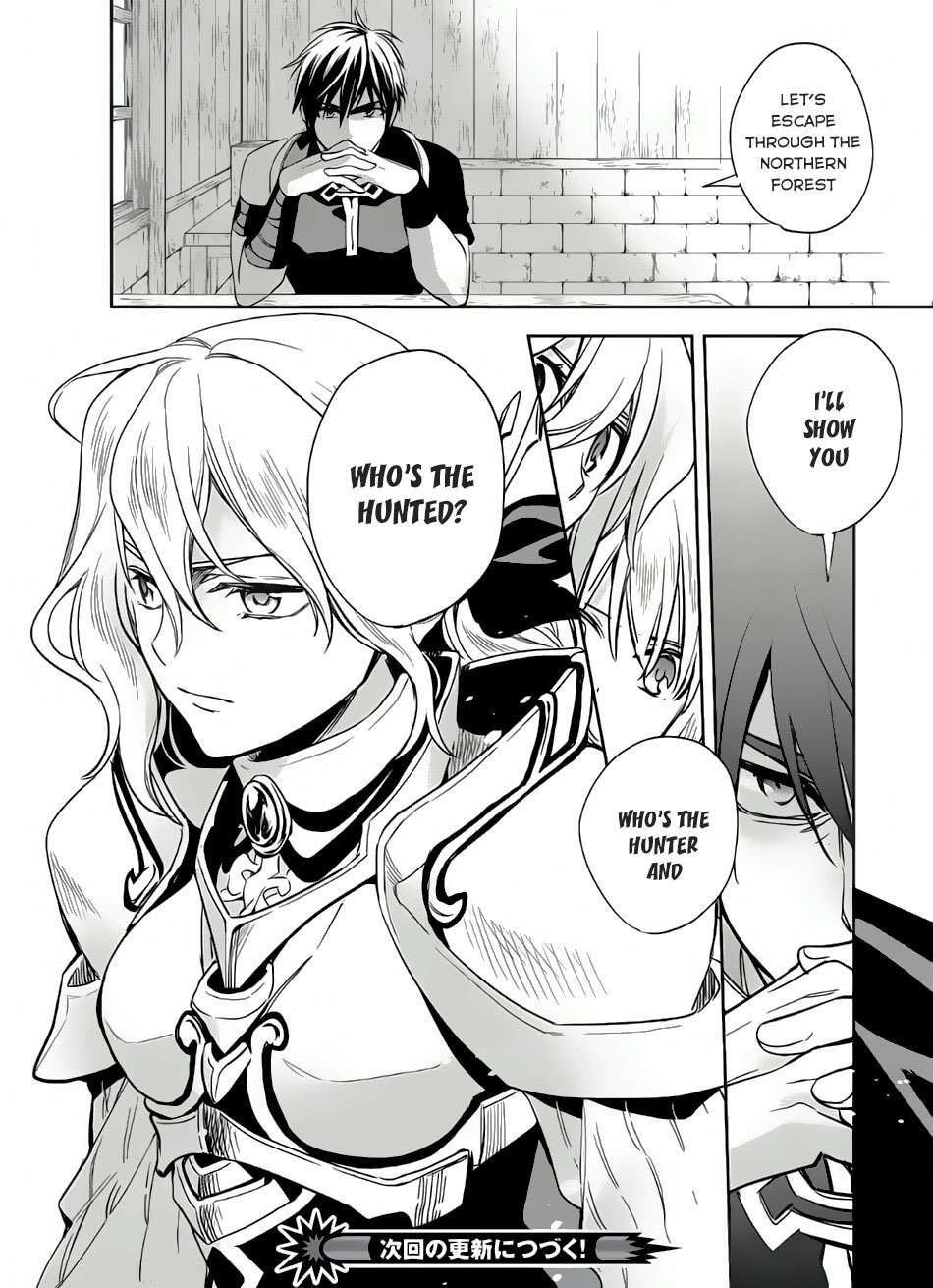 Read Wortenia Senki Manga Online