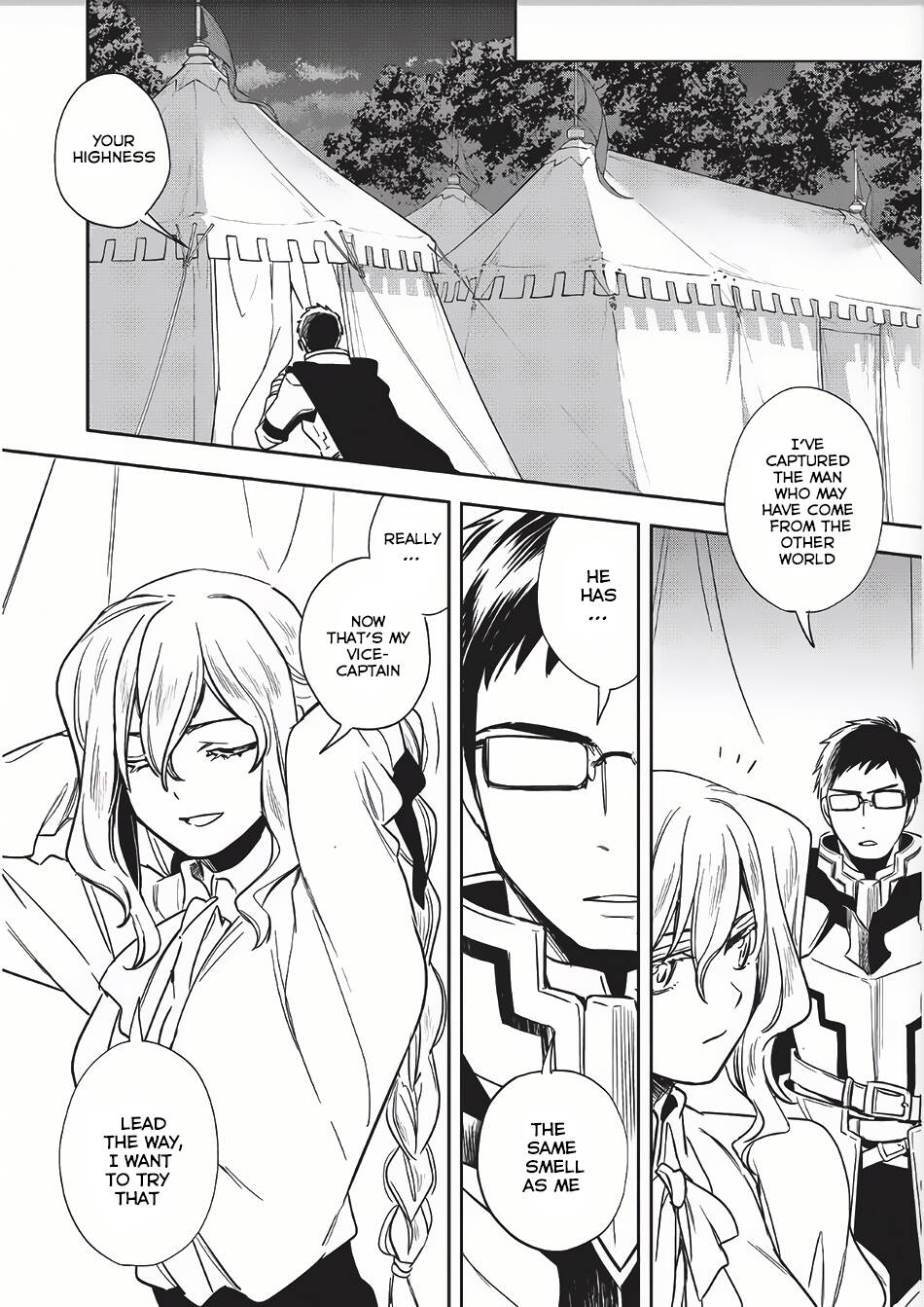 Read Wortenia Senki Manga Online