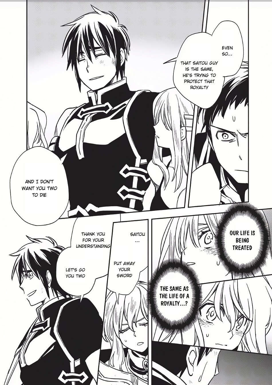 Read Wortenia Senki Manga Online