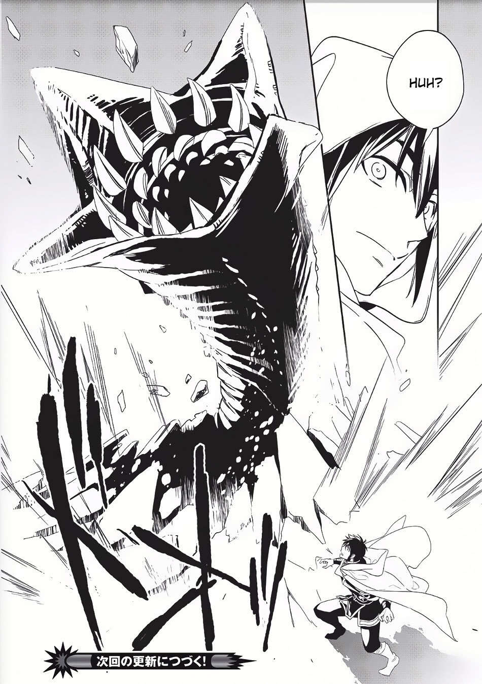 Read Wortenia Senki Manga Online