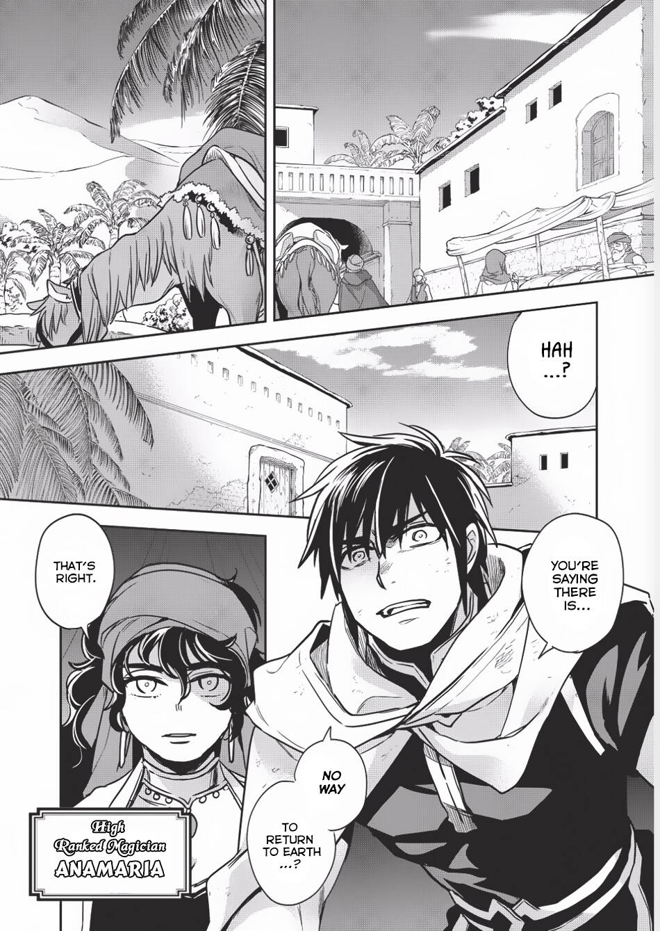 Read Wortenia Senki Manga Online