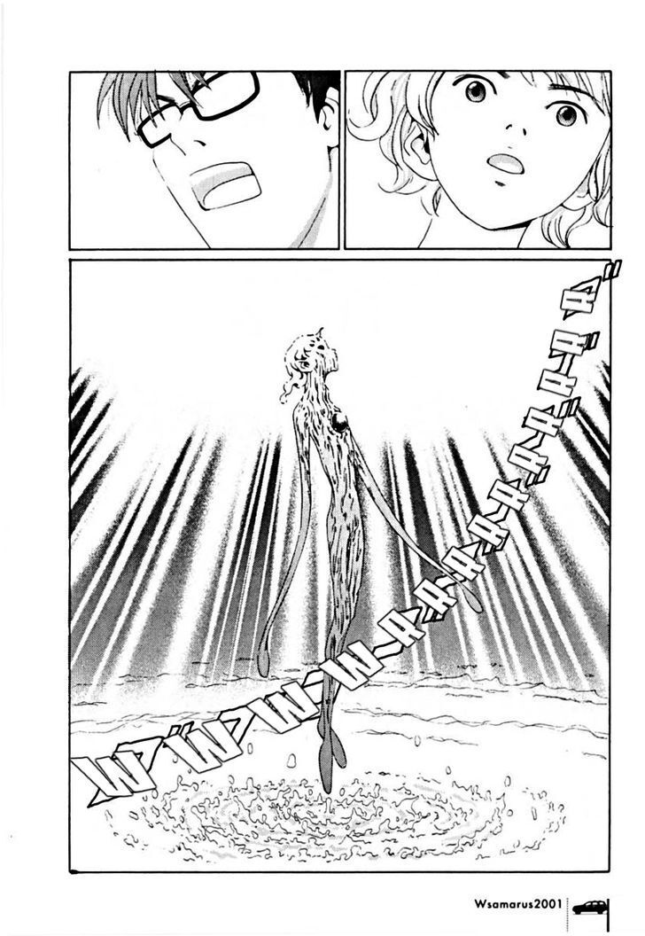 Read Wsamarus 2001 Manga Online