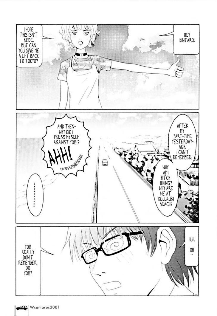 Read Wsamarus 2001 Manga Online