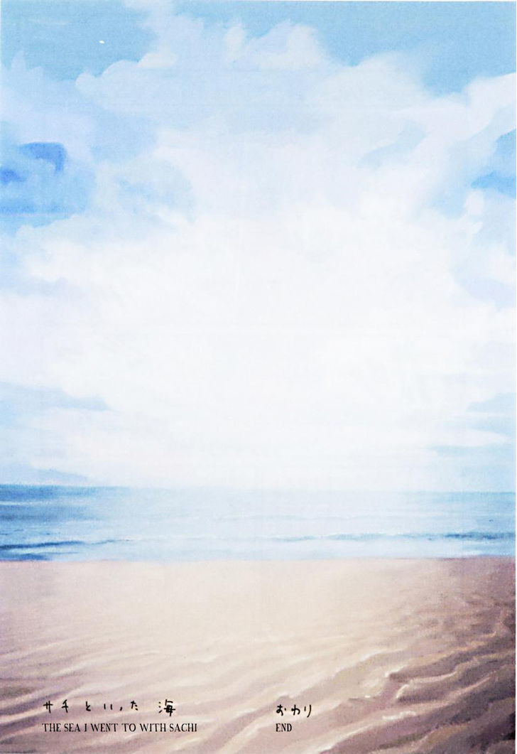 Read Wsamarus 2001 Manga Online