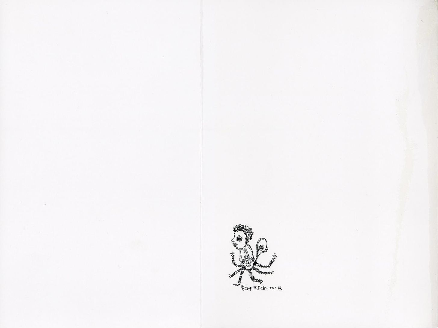 Read Wsamarus 2001 Manga Online