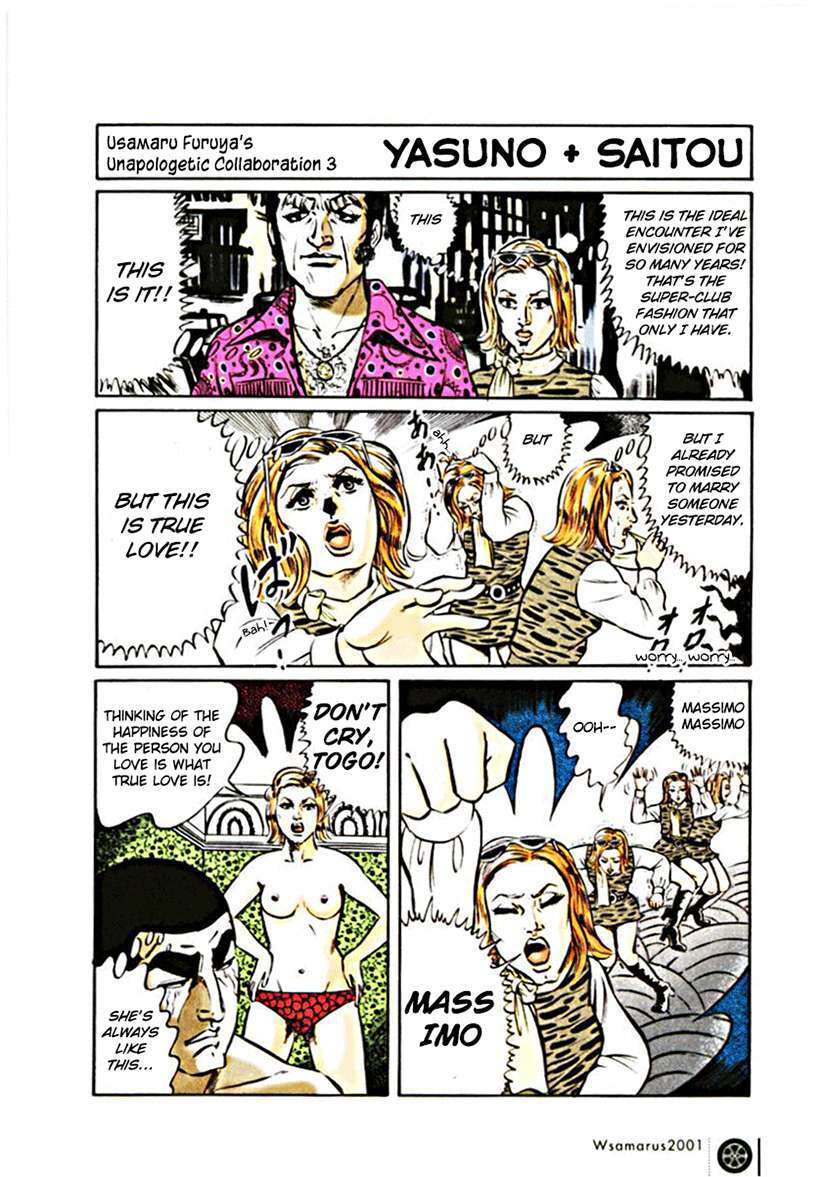 Read Wsamarus 2001 Manga Online