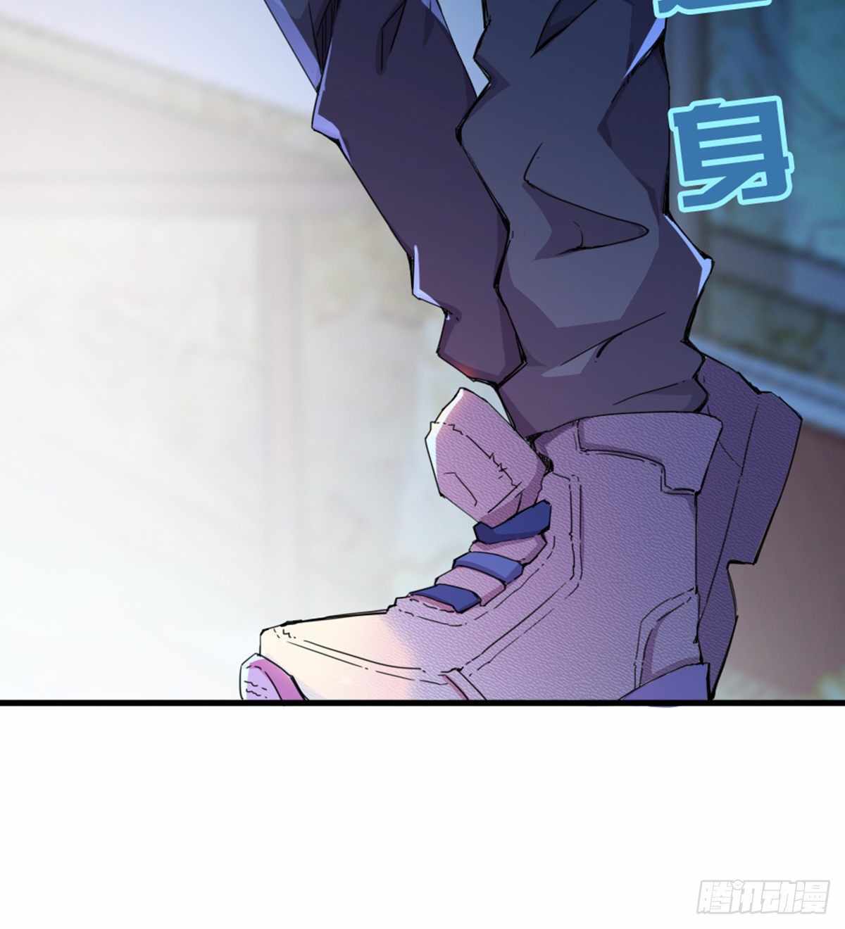 Read Wu Ni Shan He Manga Online