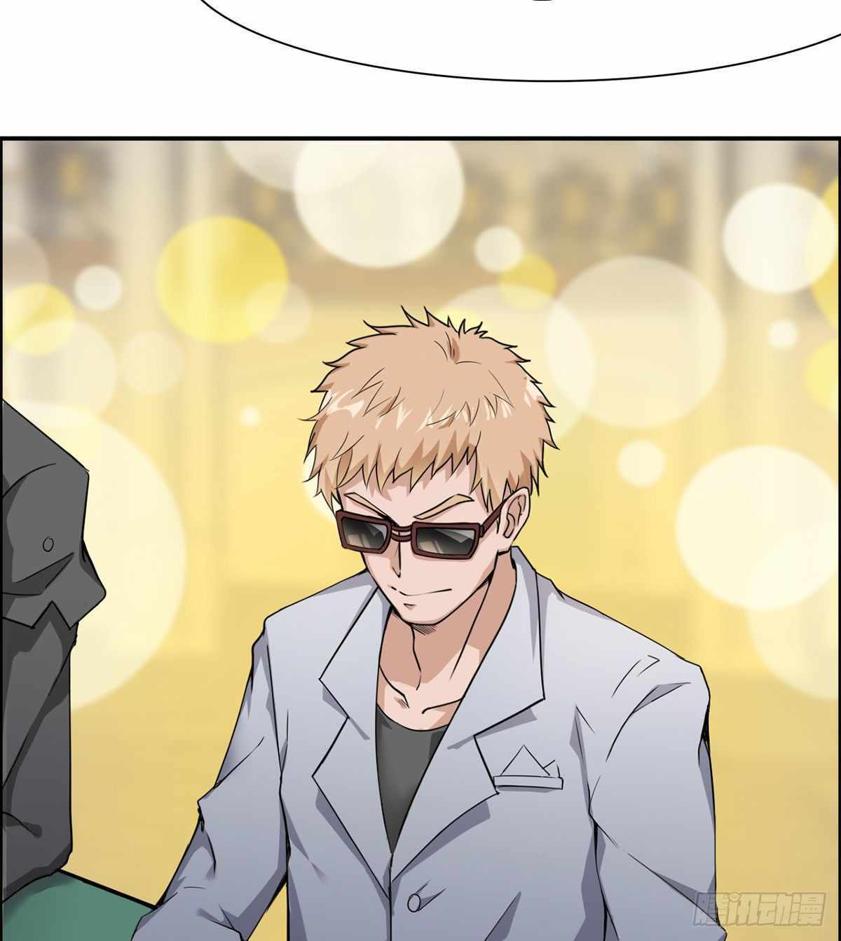 Read Wu Ni Shan He Manga Online