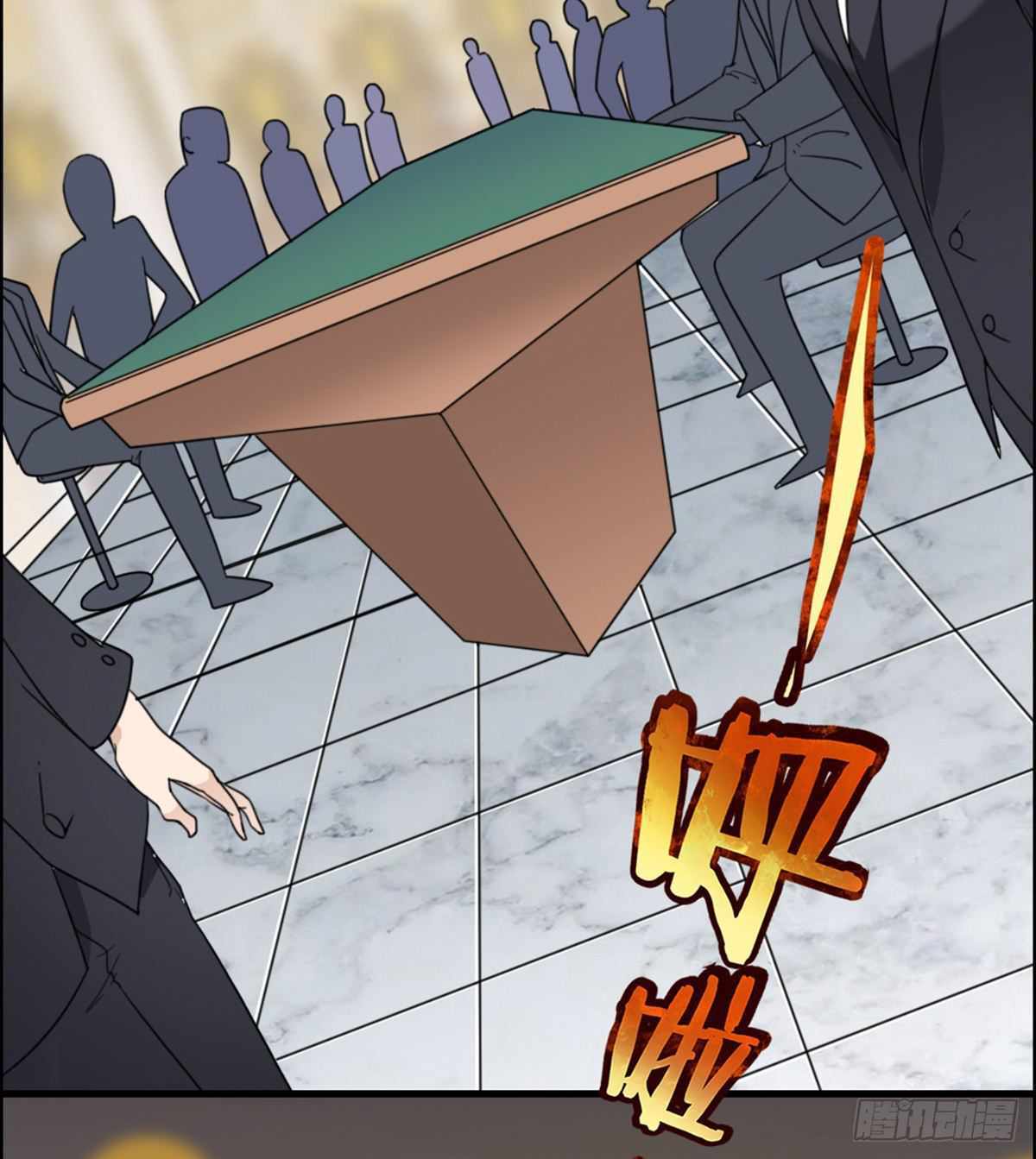 Read Wu Ni Shan He Manga Online