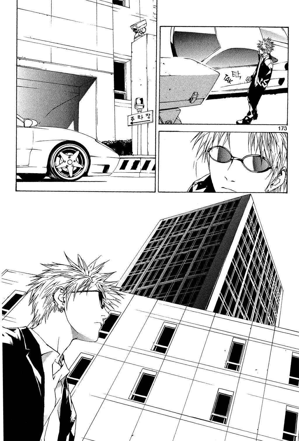 Read XS Hybrid Manga Online