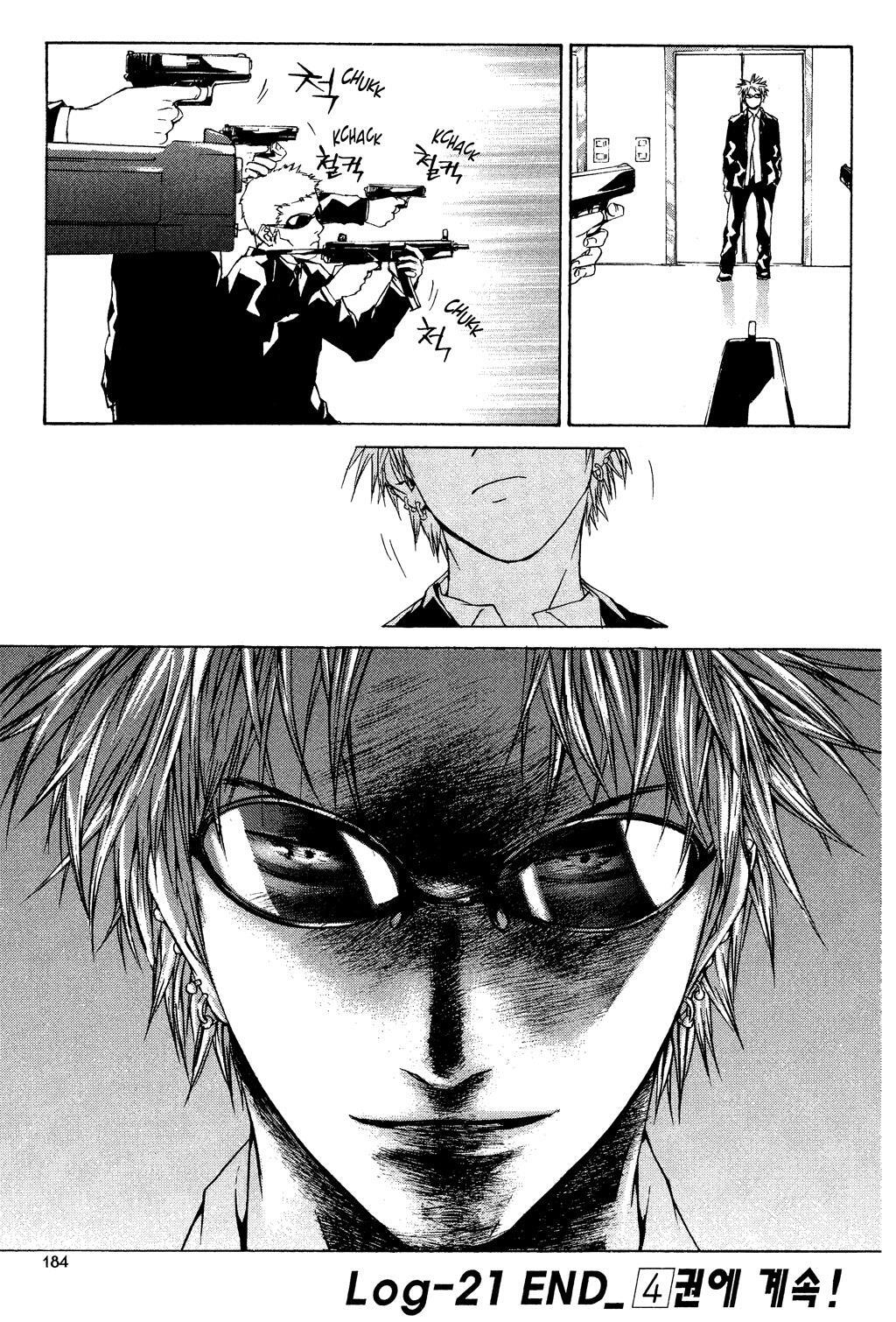 Read XS Hybrid Manga Online