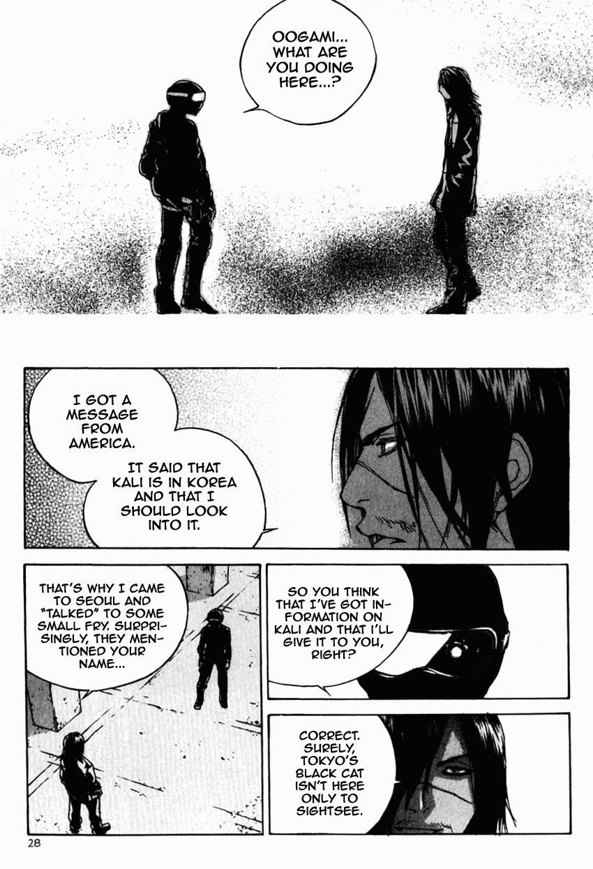 Read XS Hybrid Manga Online