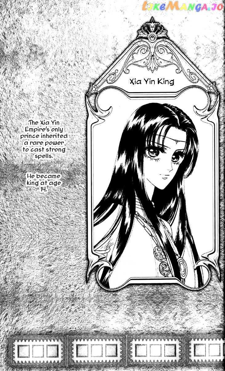 Read Xia Yin Wang- Wai Zhuan Manga Online