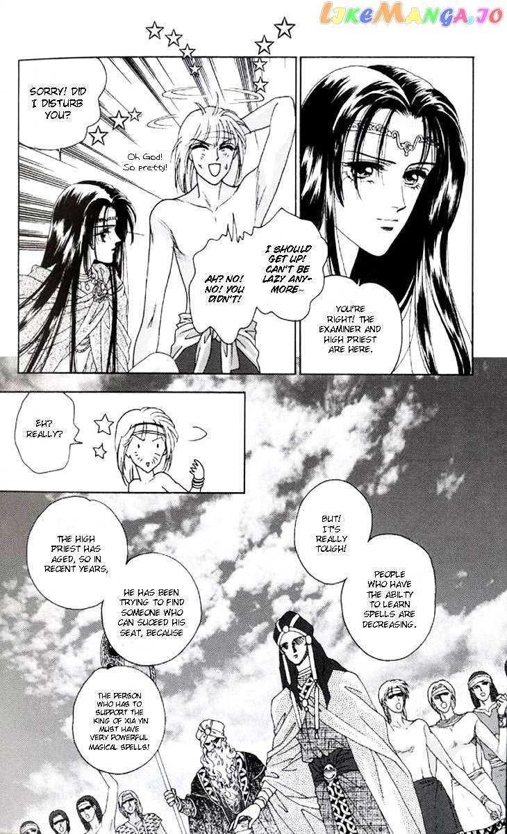 Read Xia Yin Wang- Wai Zhuan Manga Online