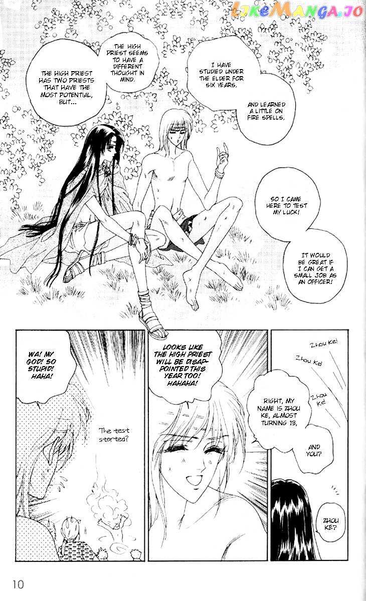 Read Xia Yin Wang- Wai Zhuan Manga Online