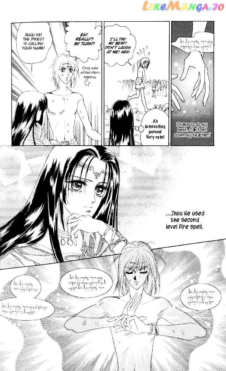 Read Xia Yin Wang- Wai Zhuan Manga Online