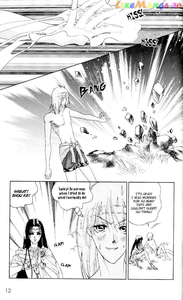 Read Xia Yin Wang- Wai Zhuan Manga Online