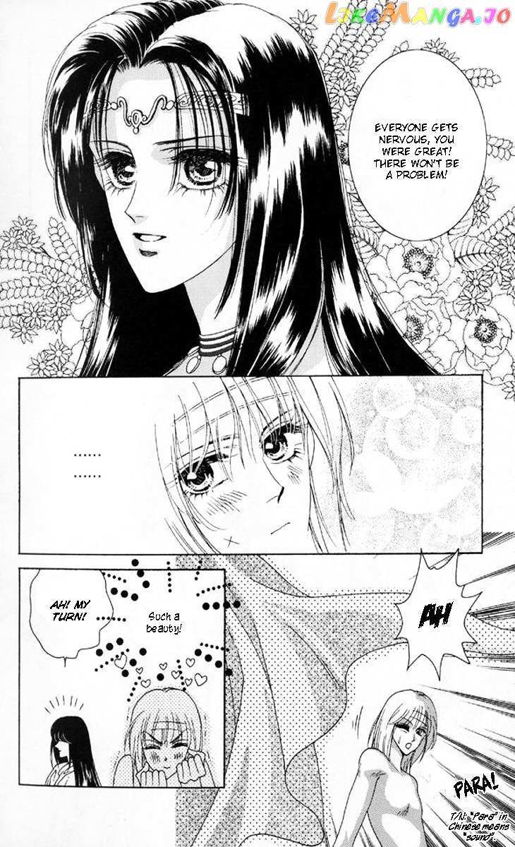 Read Xia Yin Wang- Wai Zhuan Manga Online