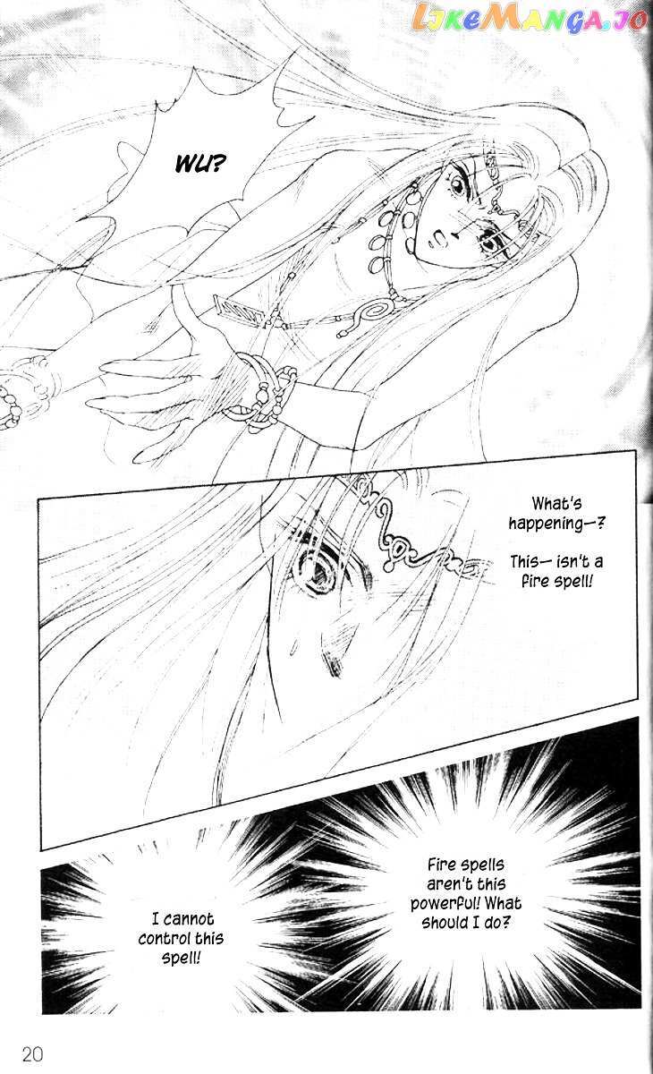 Read Xia Yin Wang- Wai Zhuan Manga Online