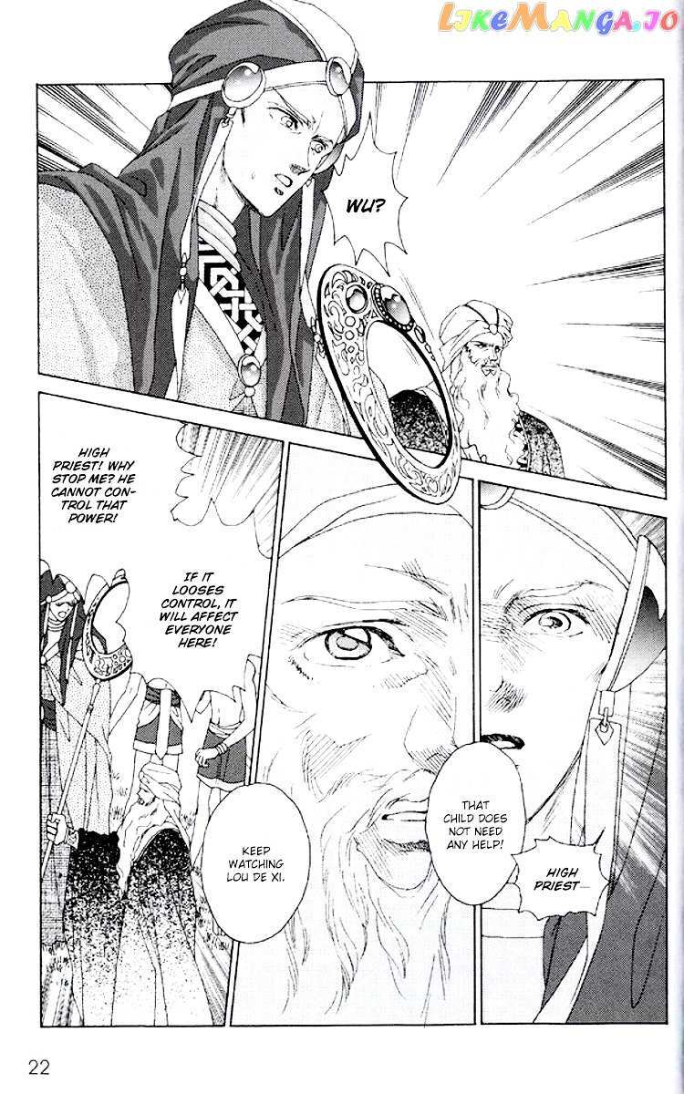 Read Xia Yin Wang- Wai Zhuan Manga Online