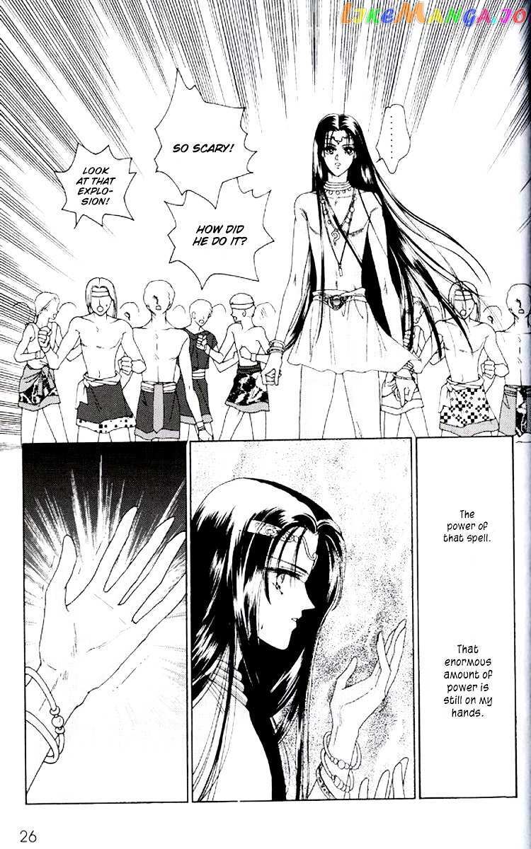 Read Xia Yin Wang- Wai Zhuan Manga Online