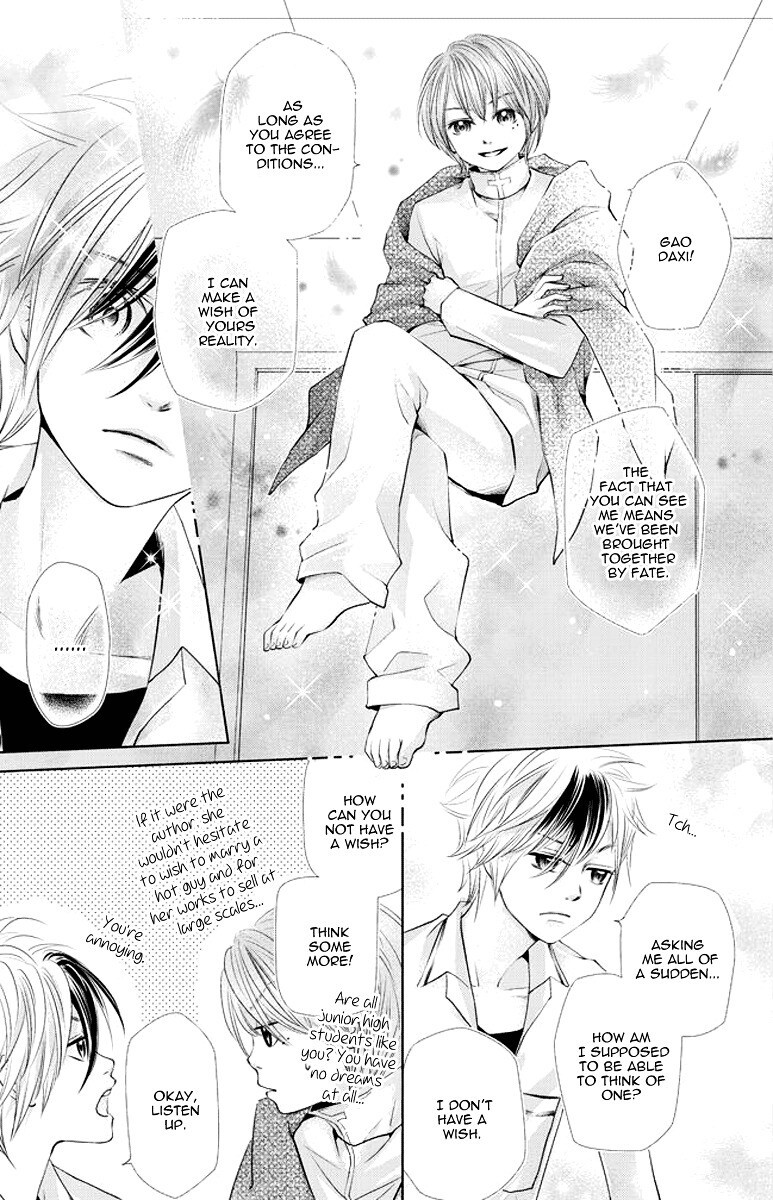 Read Xu Ge Yuan Ba! Da Xi Manga Online