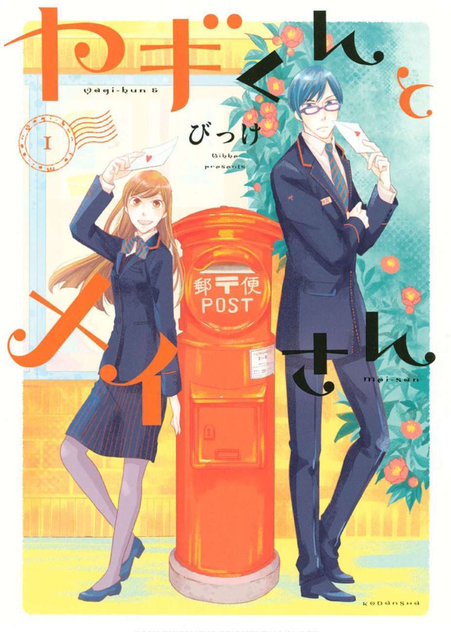 Read Yagi-kun to Mei-san Manga Online