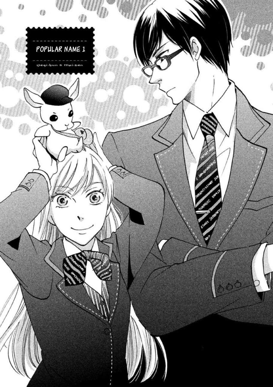 Read Yagi-kun to Mei-san Manga Online