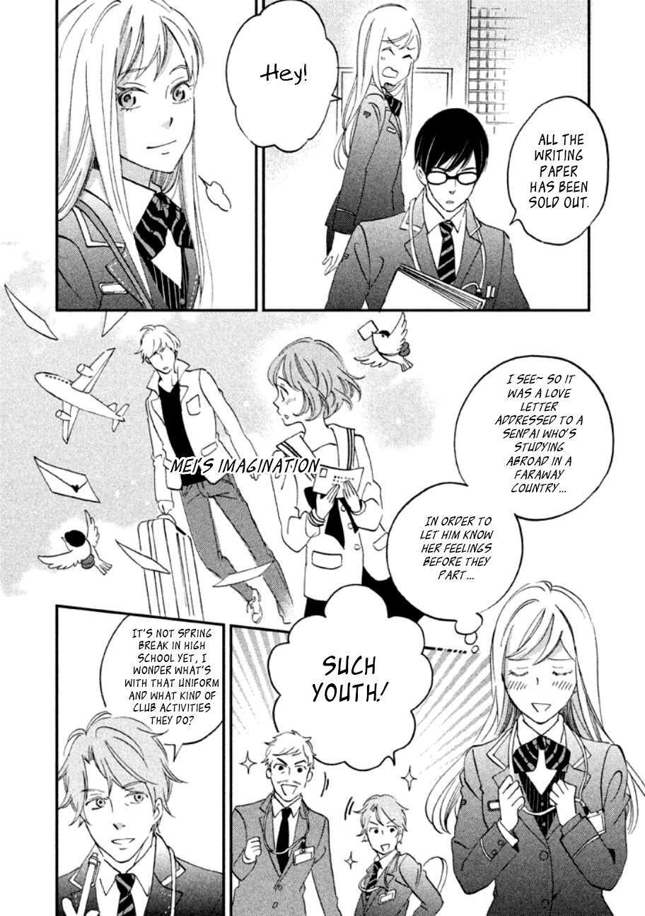 Read Yagi-kun to Mei-san Manga Online