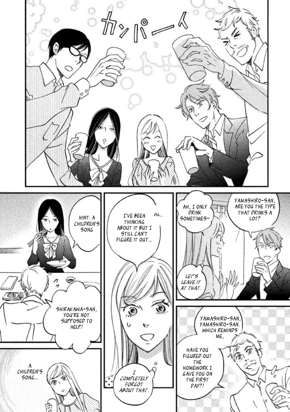 Read Yagi-kun to Mei-san Manga Online