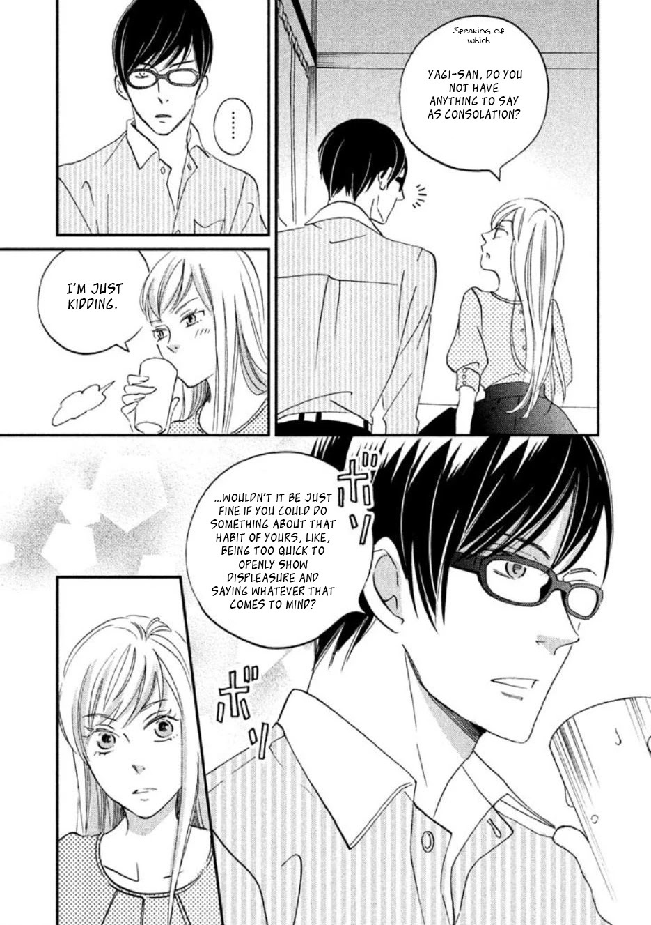 Read Yagi-kun to Mei-san Manga Online