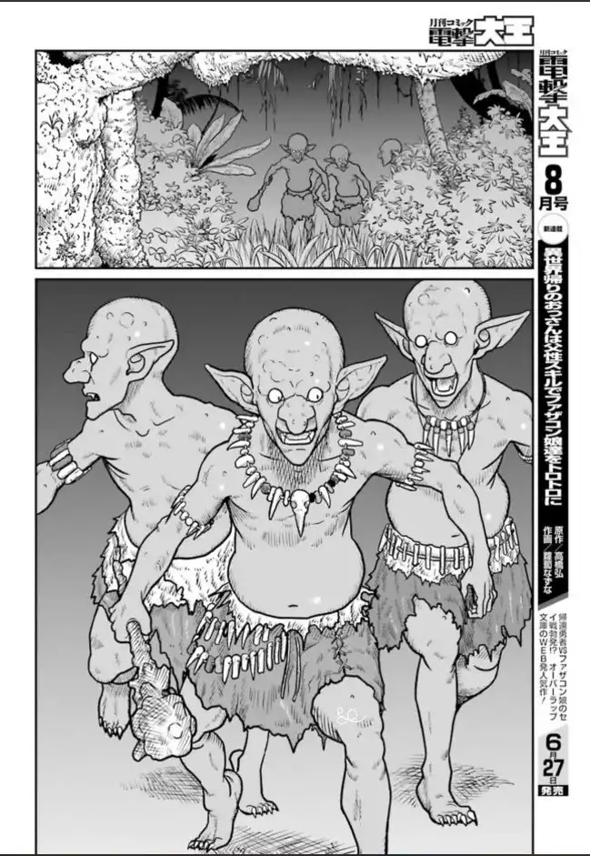 Read Yajin Tensei Karate Survivor in Another World Manga Online