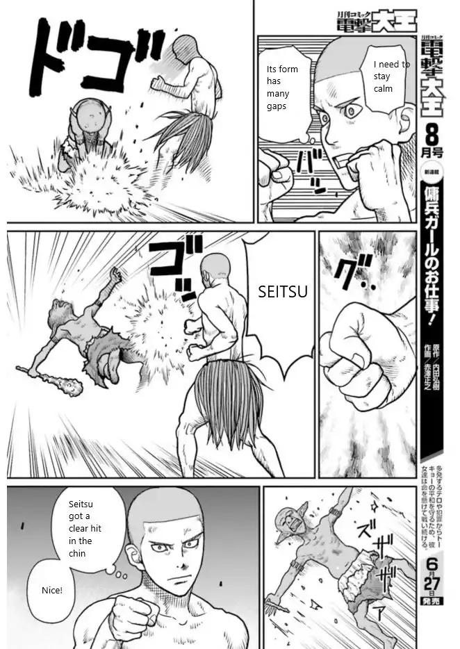 Read Yajin Tensei Karate Survivor in Another World Manga Online