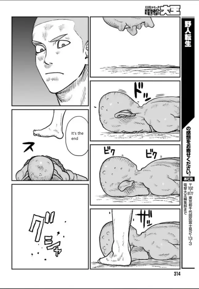 Read Yajin Tensei Karate Survivor in Another World Manga Online