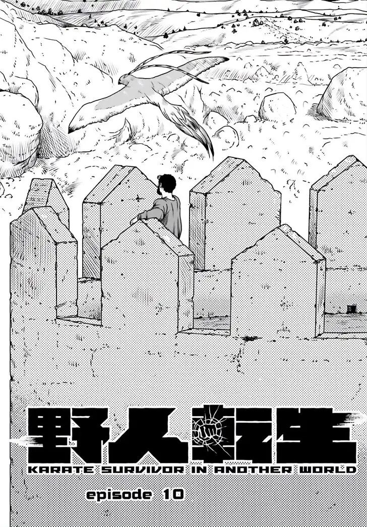 Read Yajin Tensei Karate Survivor in Another World Manga Online