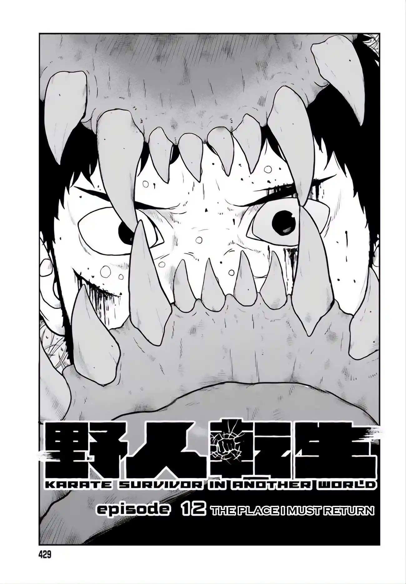Read Yajin Tensei Karate Survivor in Another World Manga Online