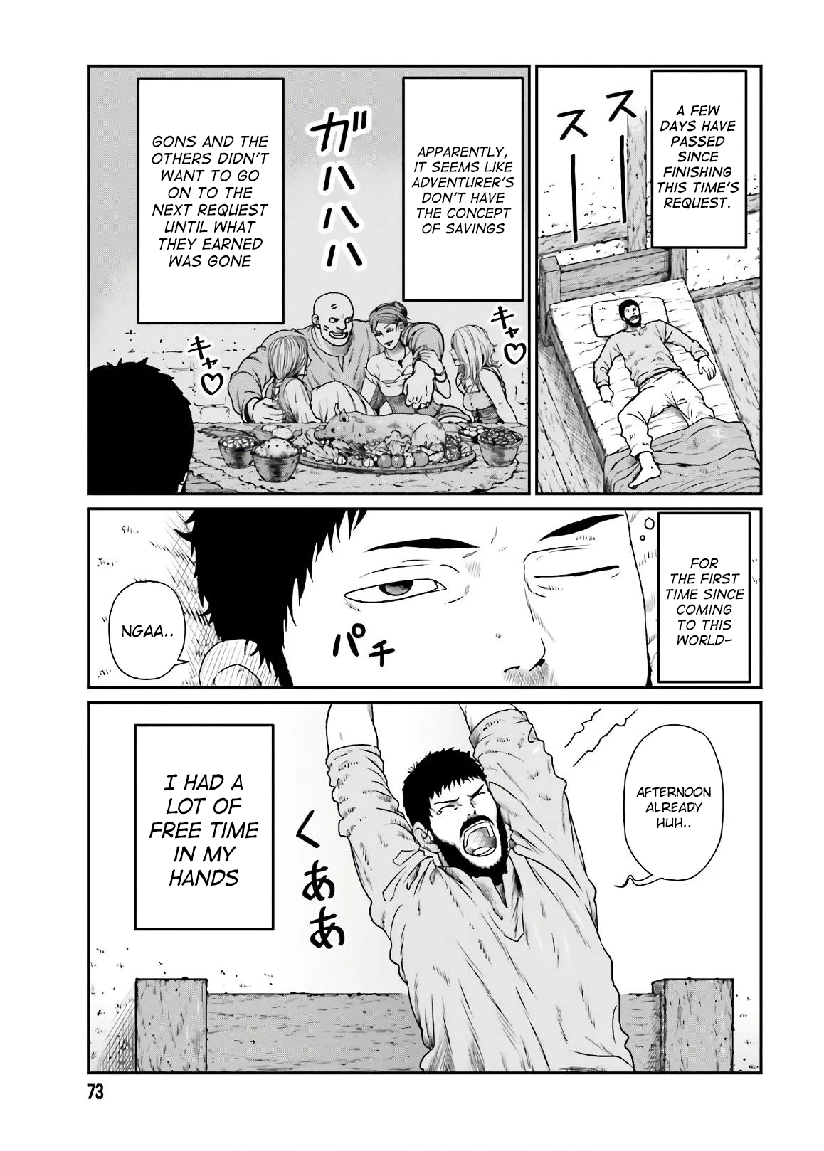 Read Yajin Tensei Karate Survivor in Another World Manga Online