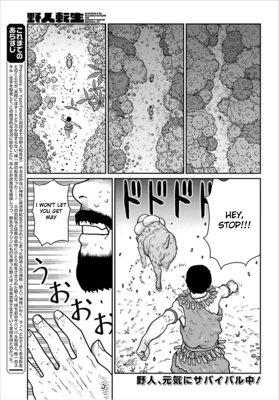 Read Yajin Tensei Karate Survivor in Another World Manga Online