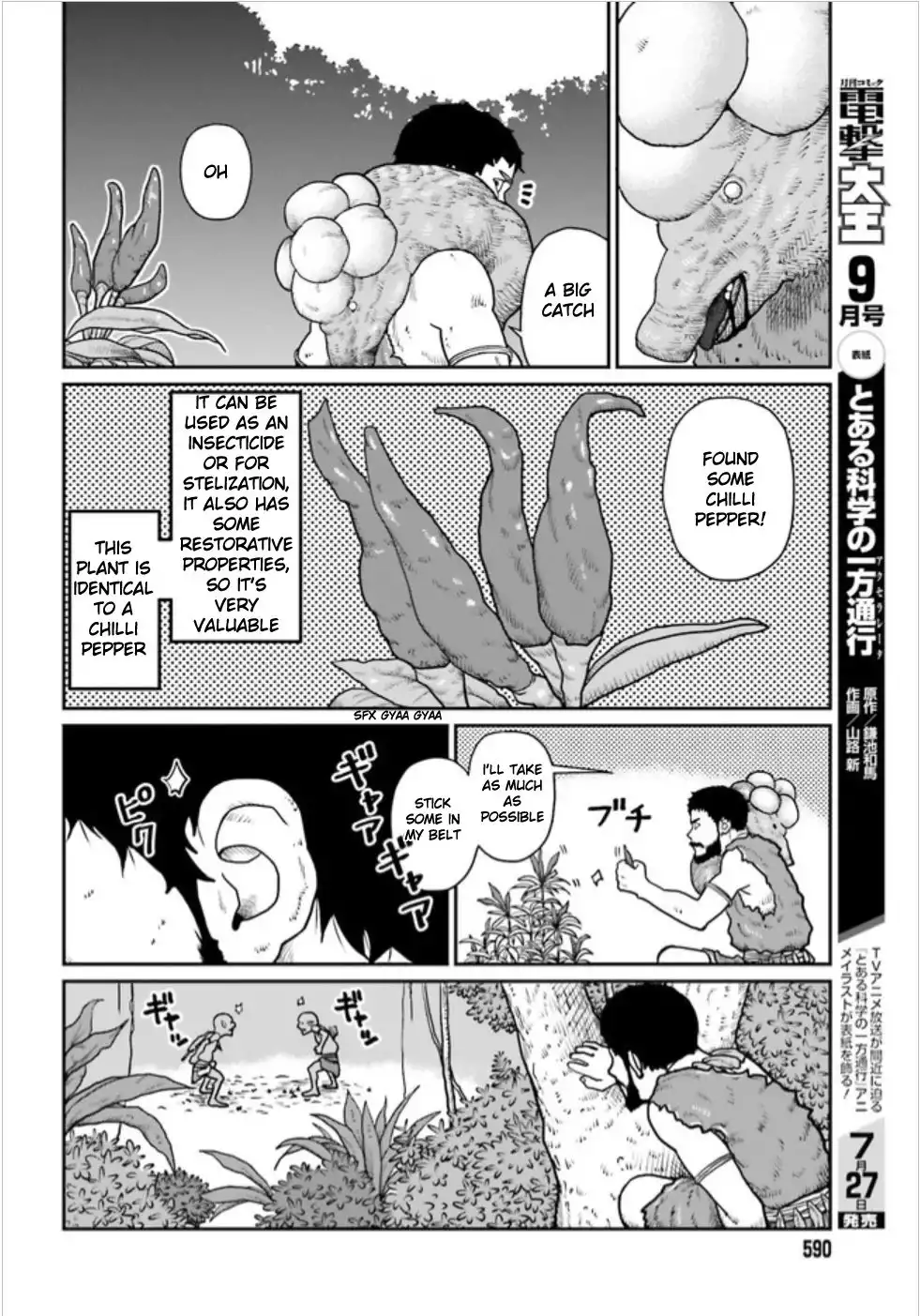 Read Yajin Tensei Karate Survivor in Another World Manga Online