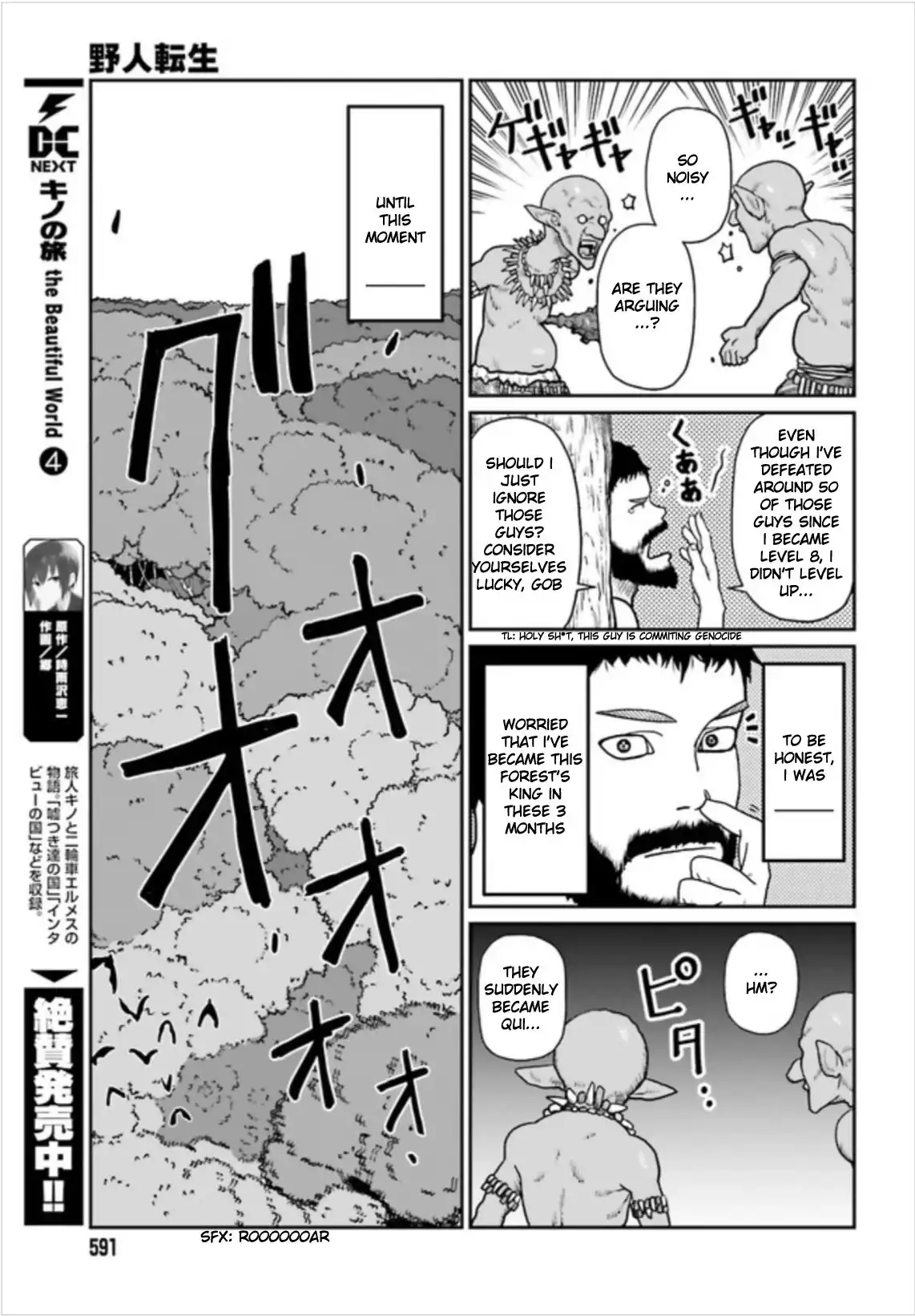 Read Yajin Tensei Karate Survivor in Another World Manga Online